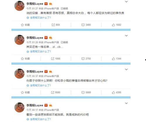 江苏家暴热点爆料事件视频,悲剧重演，社会关注与反思刻不容缓