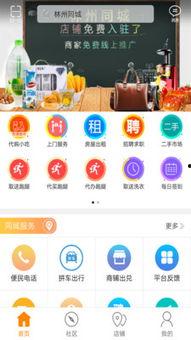 林州爆料新闻头条号电话,揭秘电话背后的独家资讯与真相